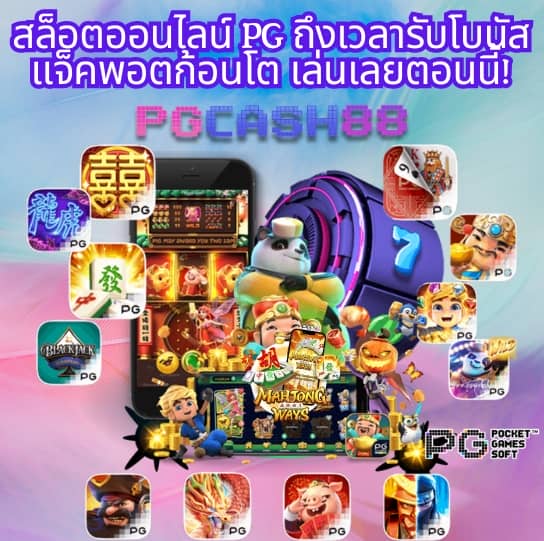 funny888 สล็อต