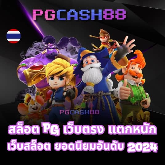 funny888 สล็อต